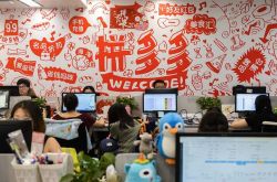 10分钟教程!长春信息咨询有限公司_哔哩哔哩-3